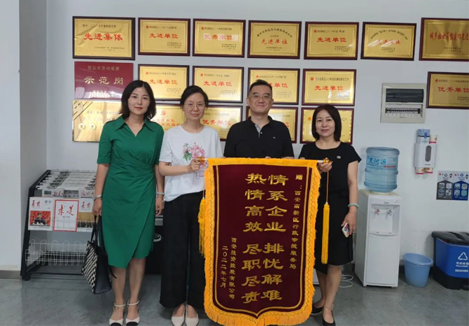 穩(wěn)經(jīng)濟(jì)、優(yōu)環(huán)境 || 高效服務(wù)，“疫”路同行