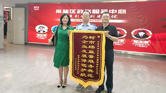 穩(wěn)經(jīng)濟(jì)、優(yōu)環(huán)境 || 高效服務(wù)，“疫”路同行