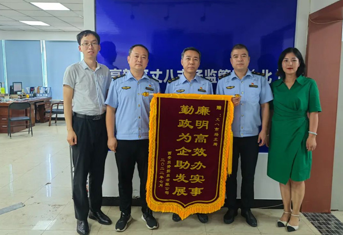 穩(wěn)經(jīng)濟(jì)、優(yōu)環(huán)境 || 高效服務(wù)，“疫”路同行