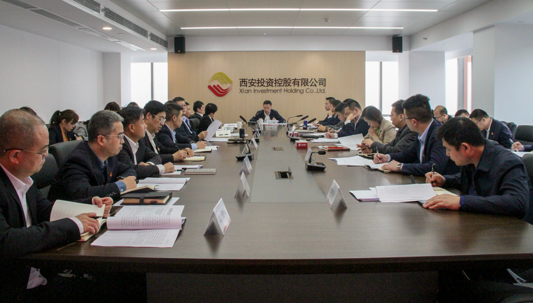 公司學習黨的二十大精神，傳達市委常委會（擴大）會議精神_復制