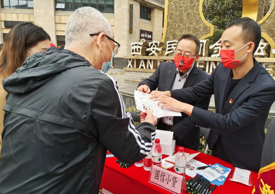 國信小貸參加新城區(qū)金融辦 “建功新時(shí)代·志愿我先行”主題黨日活動